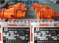 CBL防爆離心風(fēng)機,CBZ防爆軸流風(fēng)機,YCBT隔爆型軸流風(fēng)機,船用防爆暖風(fēng)機,船用冷機組,手提式防爆軸流風(fēng)機 - 南通精洋通用機械