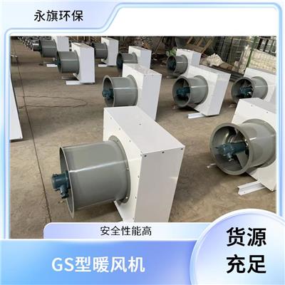 加熱設(shè)備資訊 加熱設(shè)備行情 加熱設(shè)備動(dòng)態(tài) 熱點(diǎn) 知識(shí) 八方資源網(wǎng)