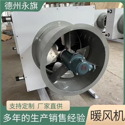 暖風(fēng)機資訊 暖風(fēng)機行情 暖風(fēng)機動態(tài) 熱點 知識 八方資源網(wǎng)