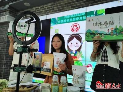 孵化“村花”網(wǎng)紅經(jīng)濟(jì) 巾幗助力鄉(xiāng)村振興(下) 互聯(lián)網(wǎng)信息服務(wù)
