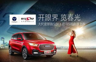 陜西盛德飛汽車銷售服務(wù)有限公司 打造卓越汽車消費新體驗