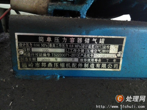 工廠轉讓空壓機 高效降本的明智選擇